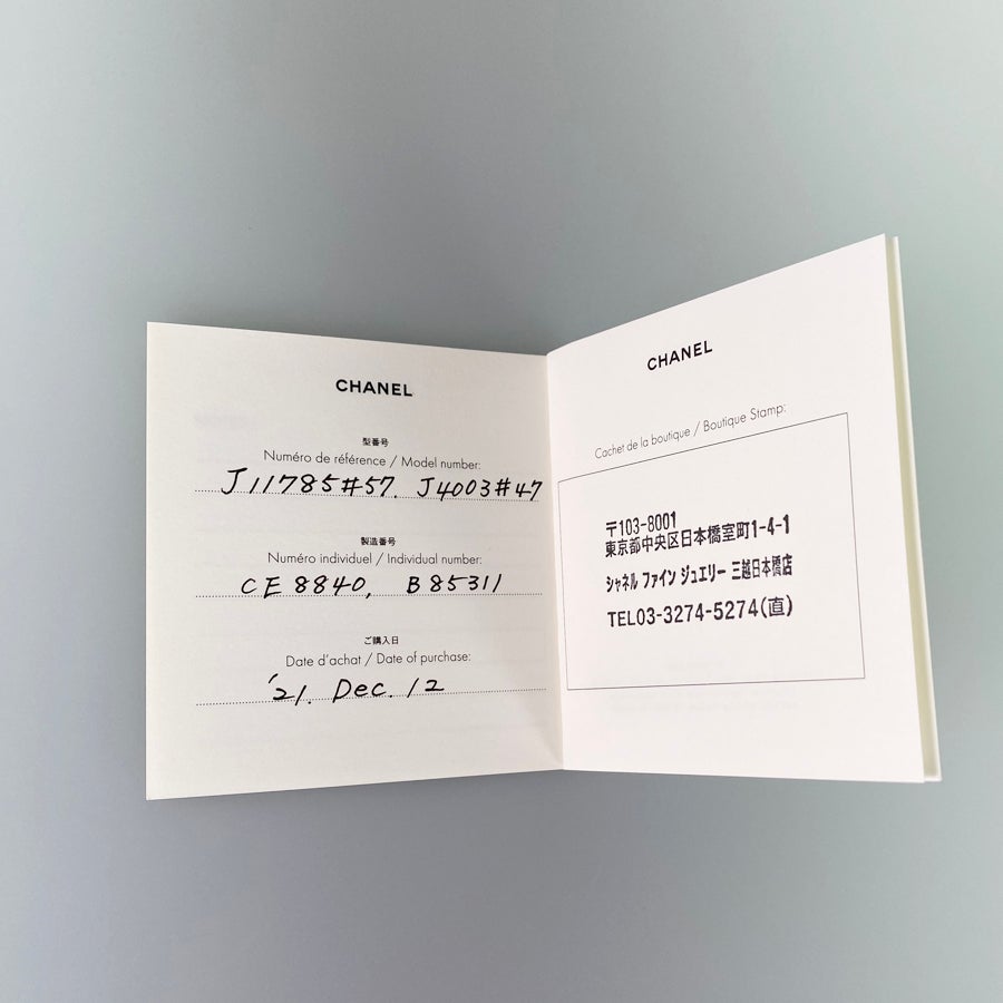 シャネル リング