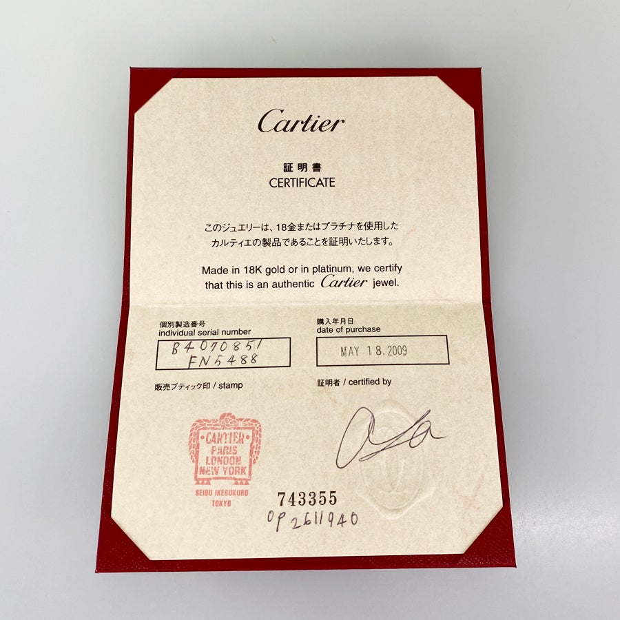 カルティエ リング