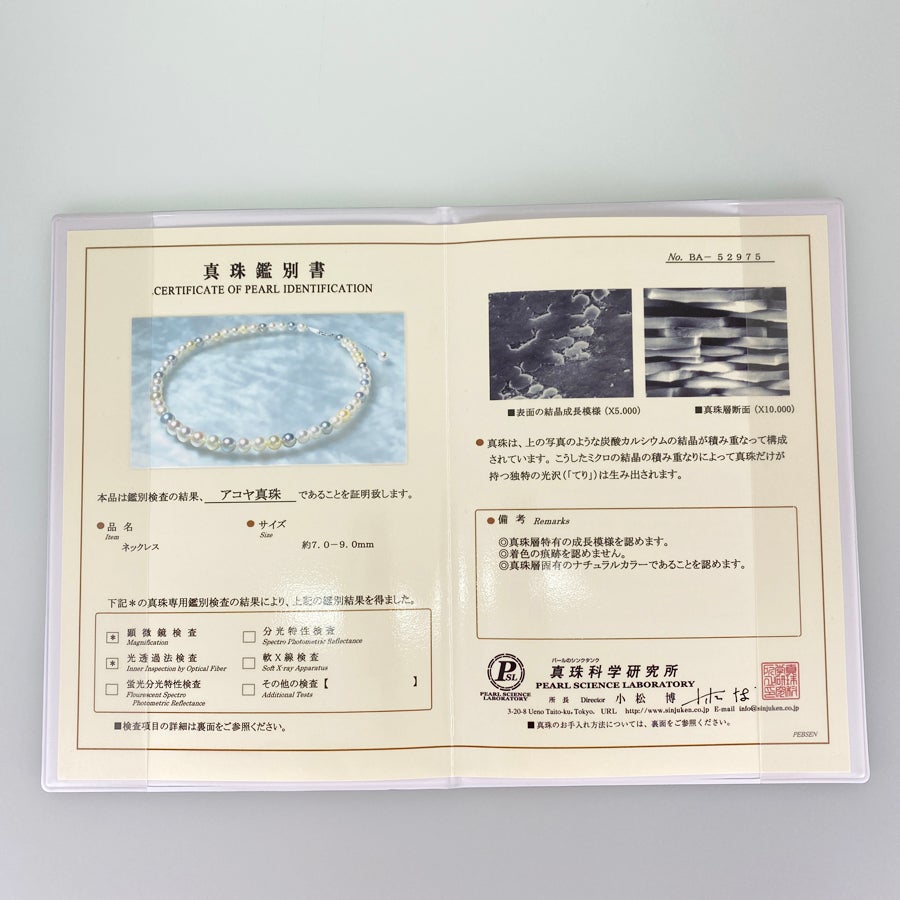 ノーブランド ネックレス