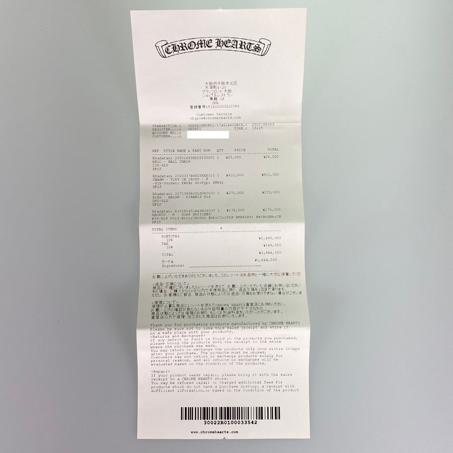 クロムハーツ ペンダントトップ