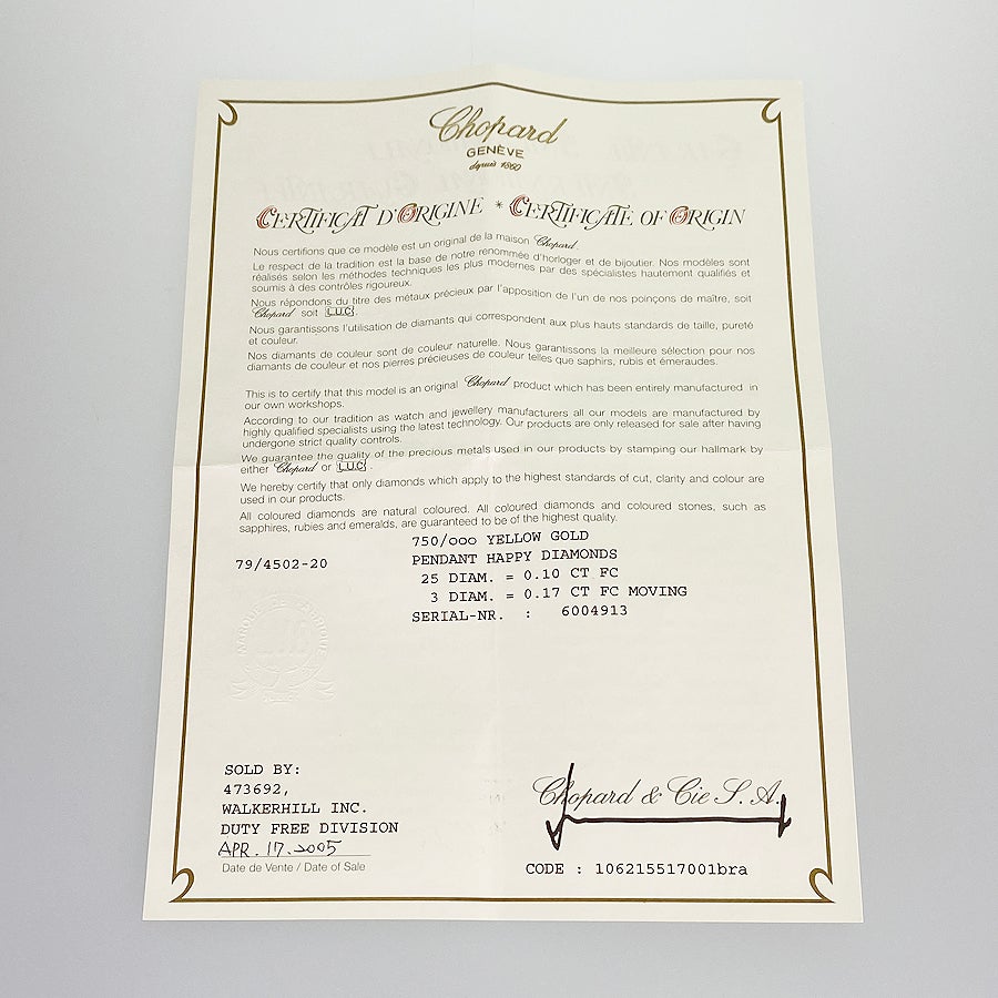 ショパール ネックレス