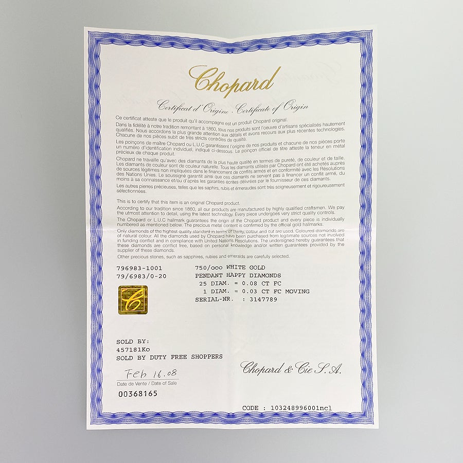 ショパール ネックレス