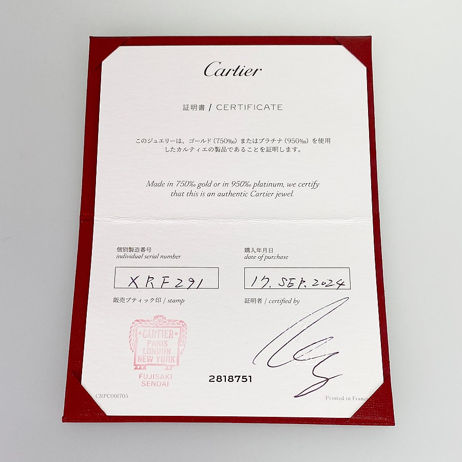 カルティエ リング