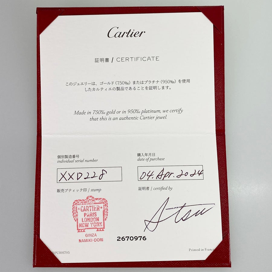 カルティエ リング