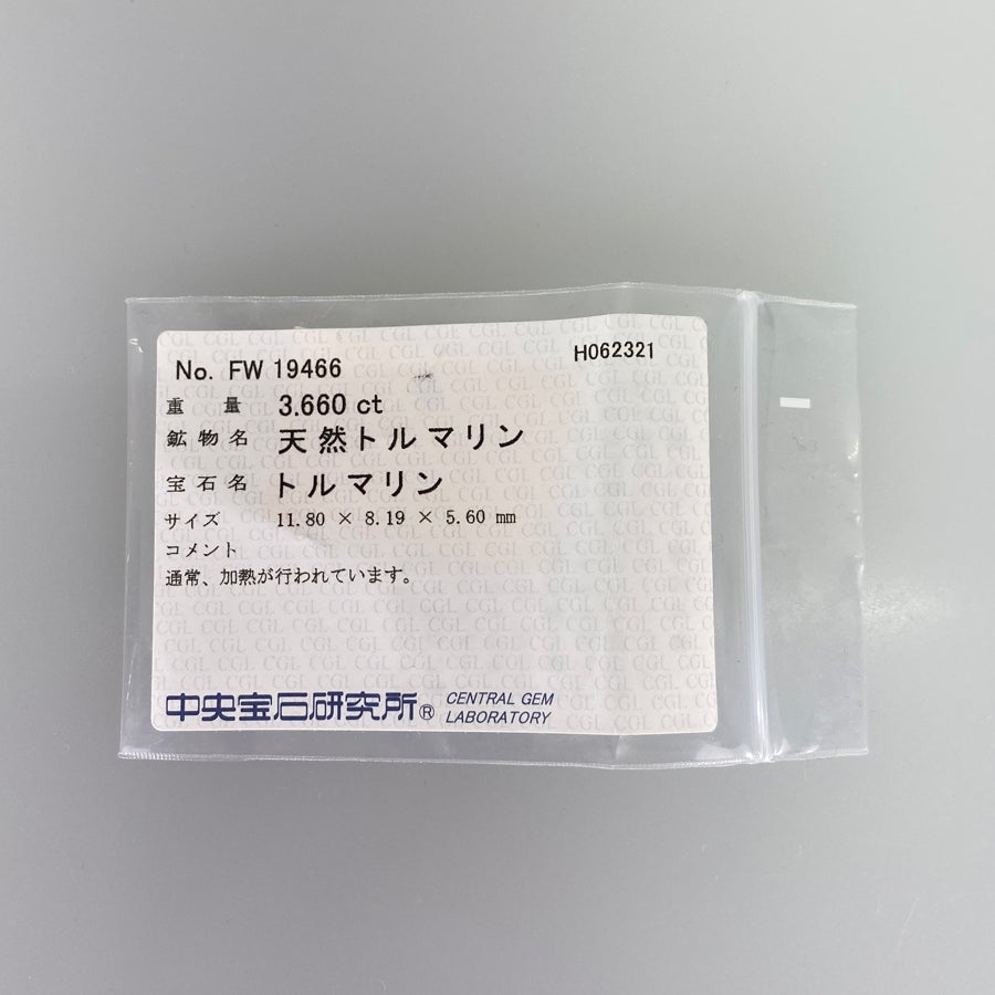 ノーブランド リング