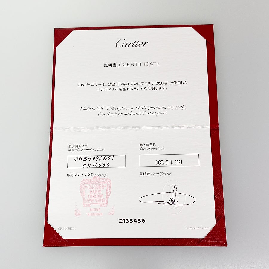 カルティエ リング