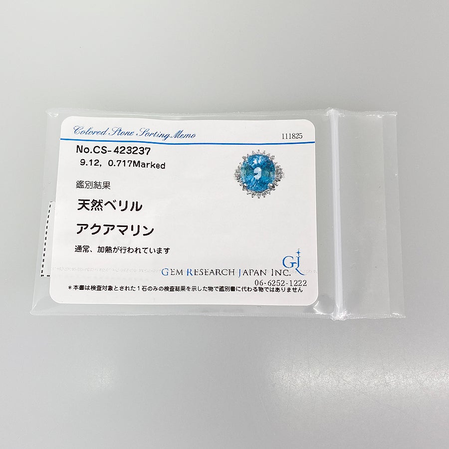 ノーブランド リング