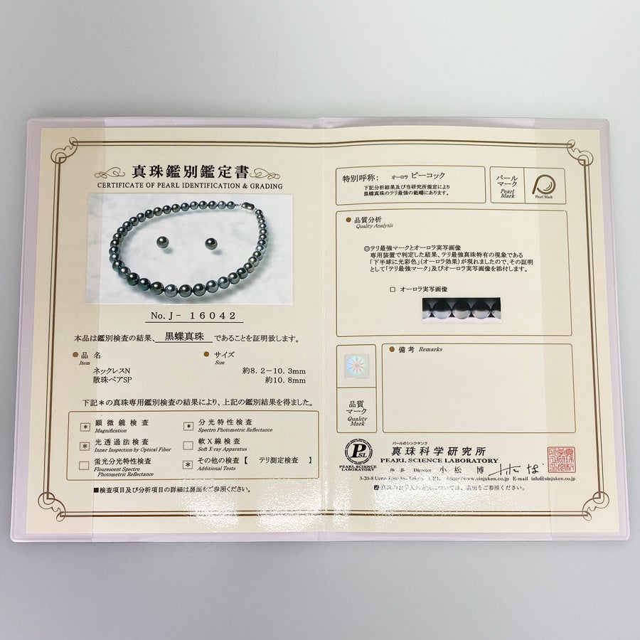 ノーブランド ネックレス