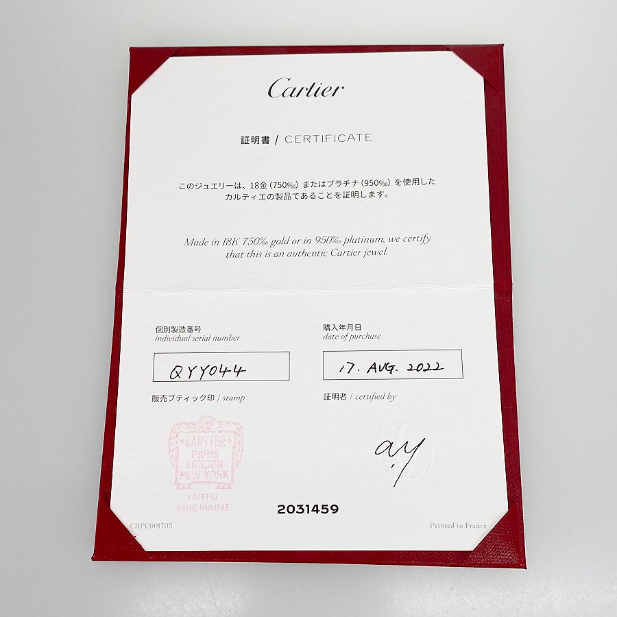 カルティエ リング