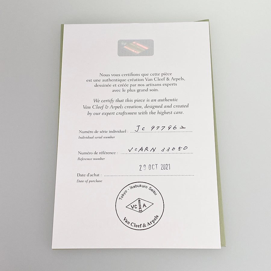 ヴァンクリーフ＆アーペル リング