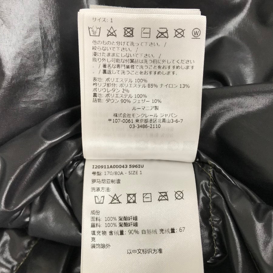 モンクレール メンズ ブルゾン