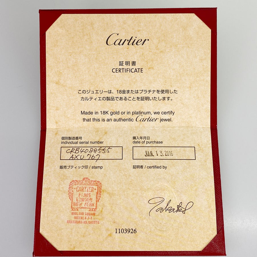 カルティエ リング
