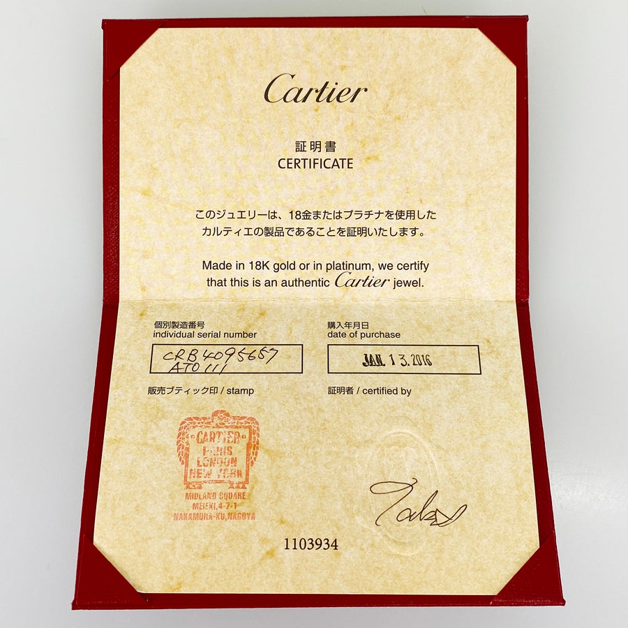 カルティエ リング