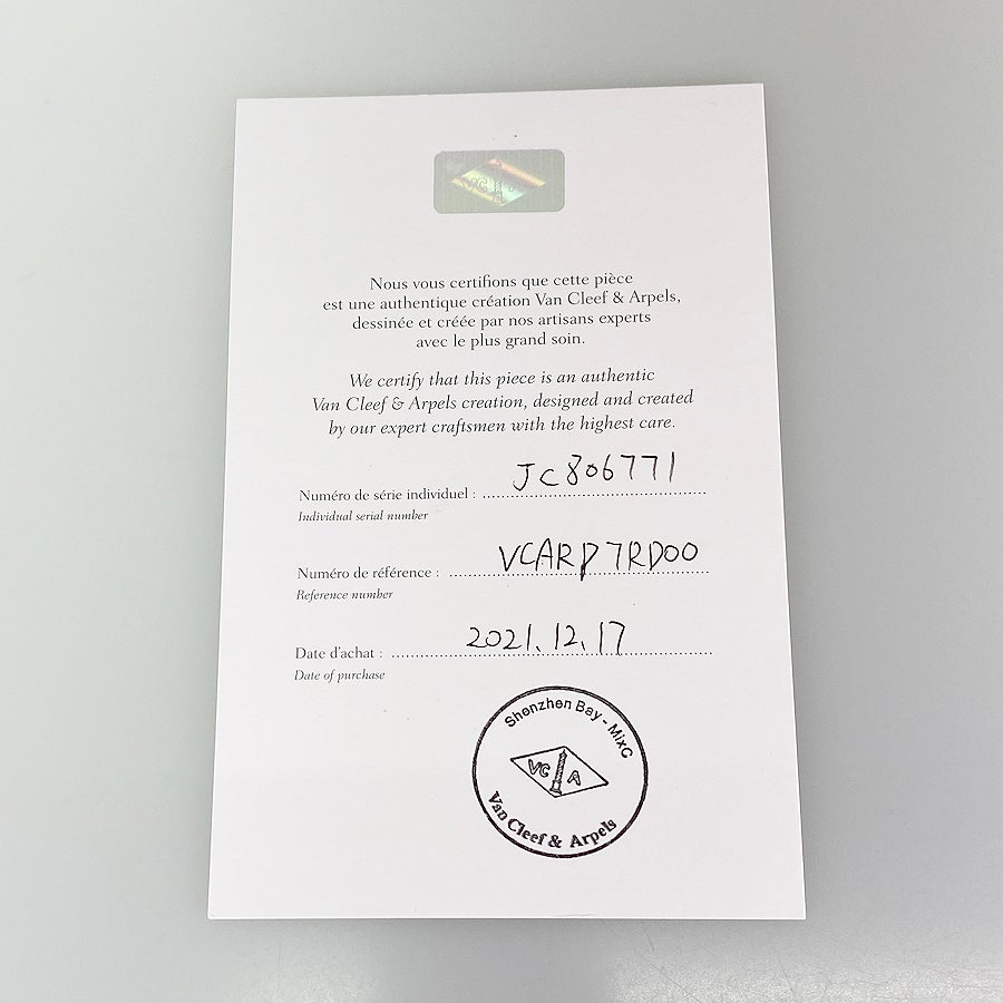 ヴァンクリーフ＆アーペル ブレスレット