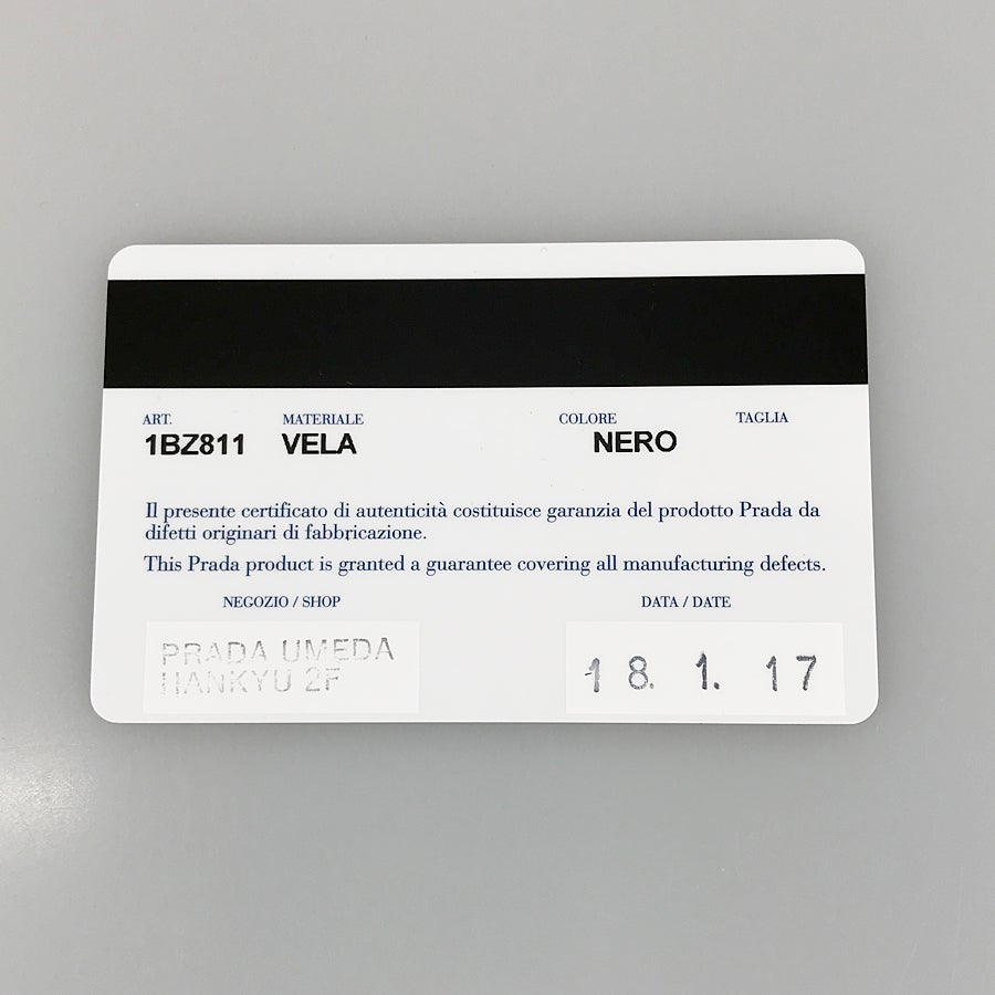 プラダ リュック バックパック