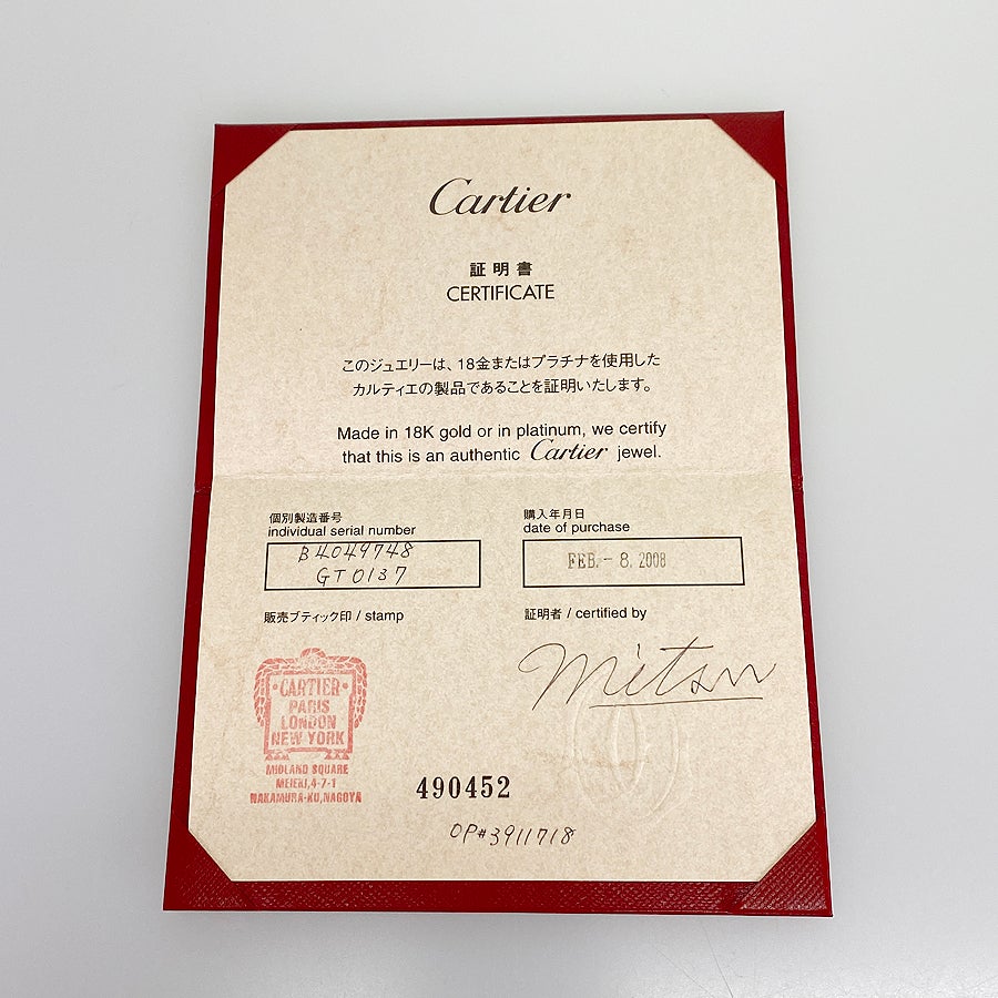カルティエ リング