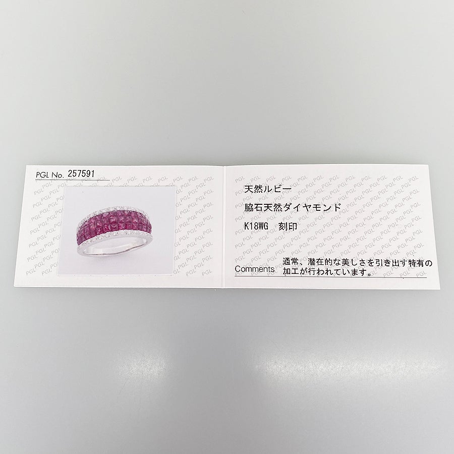 ノーブランド リング