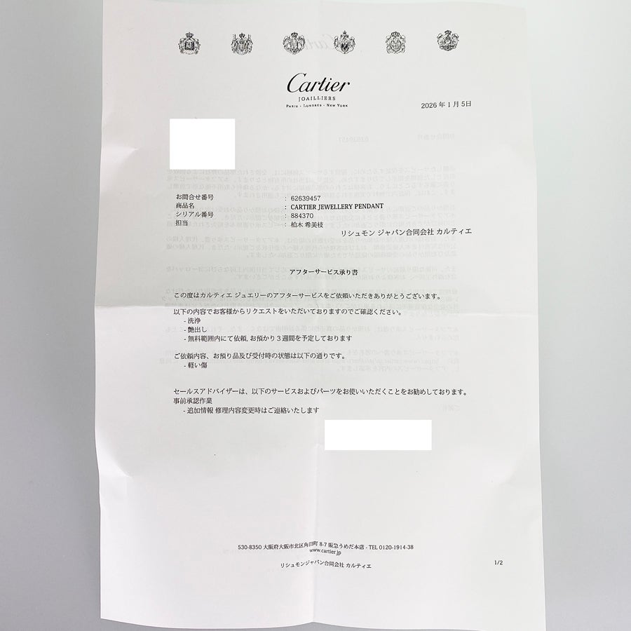 カルティエ ネックレス