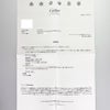 カルティエ W1510956 レディース 腕時計