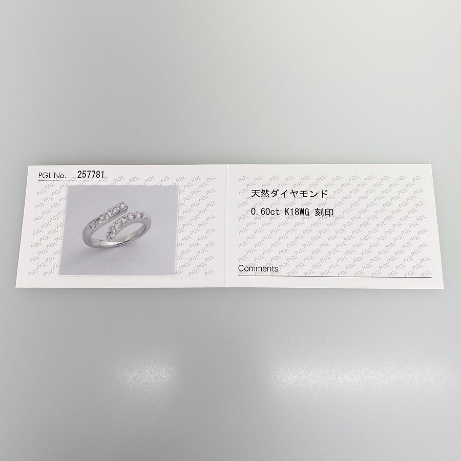 ノーブランド リング