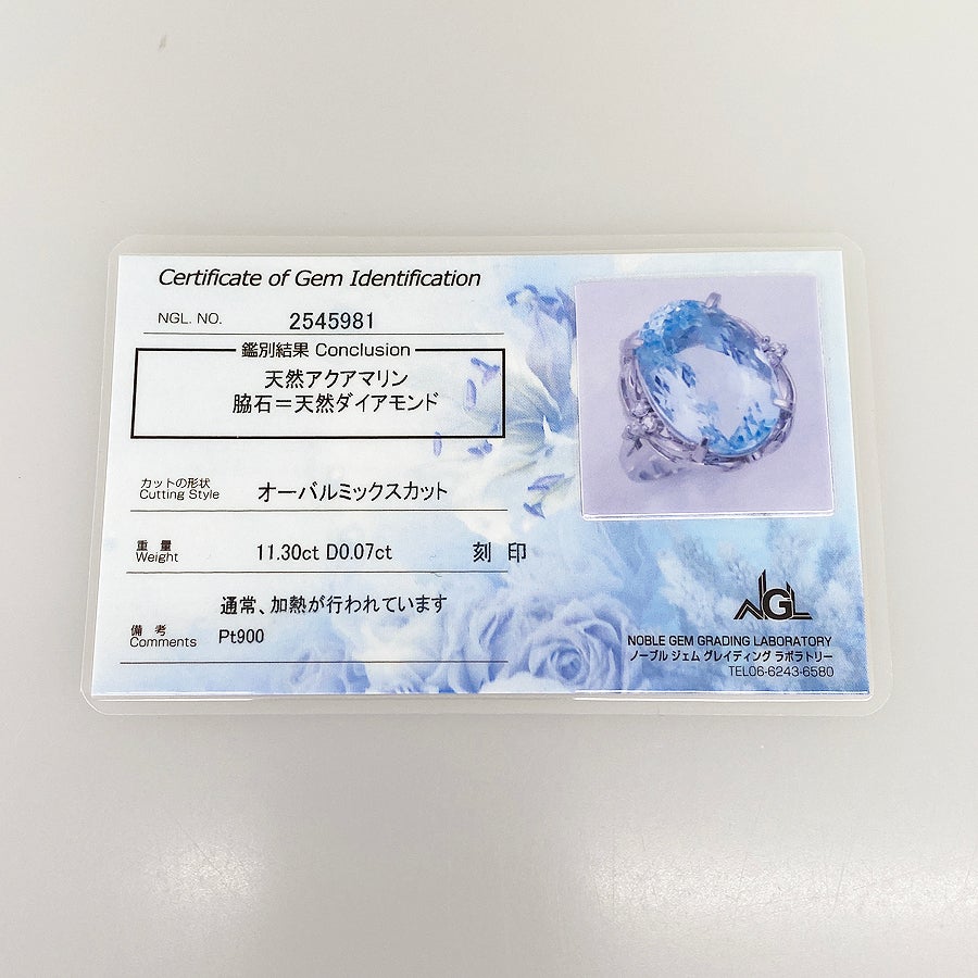 ノーブランド リング