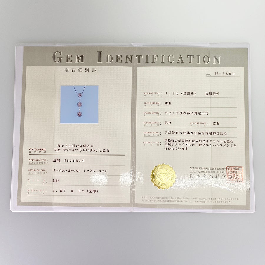 ノーブランド ネックレス