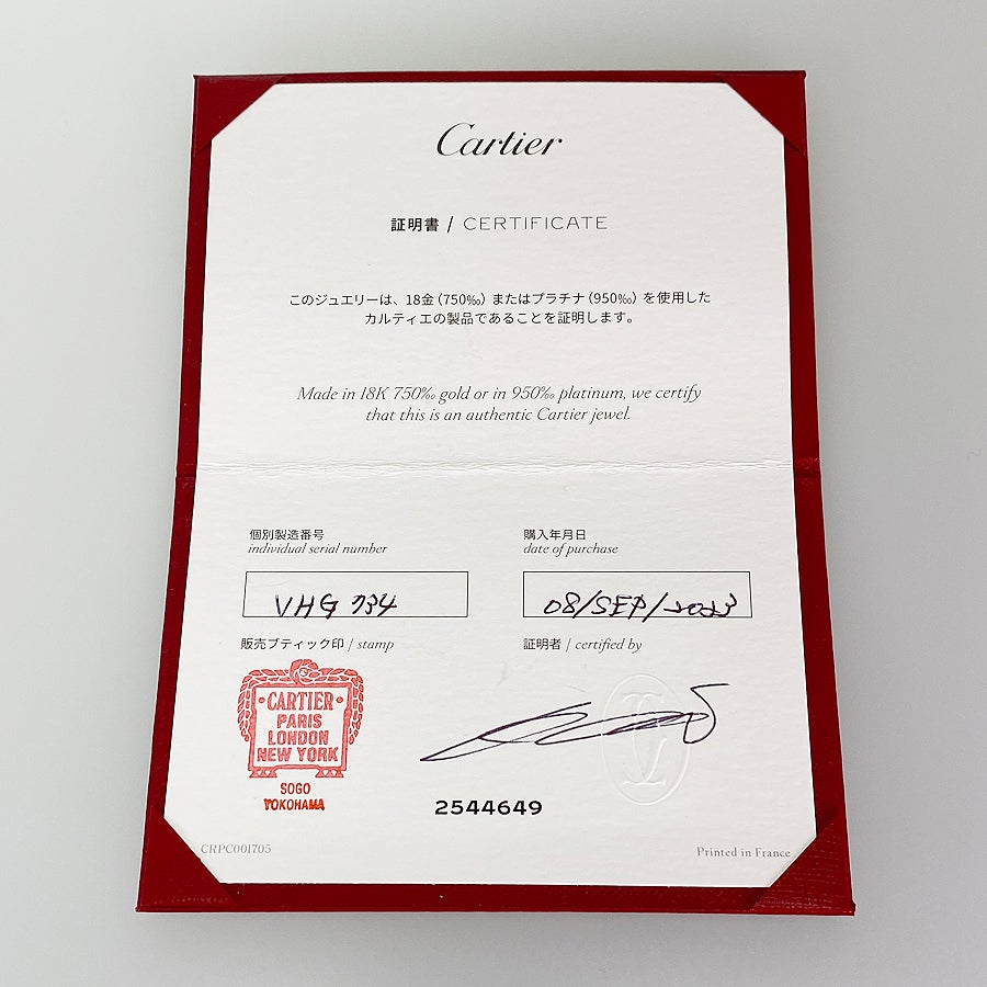 カルティエ リング