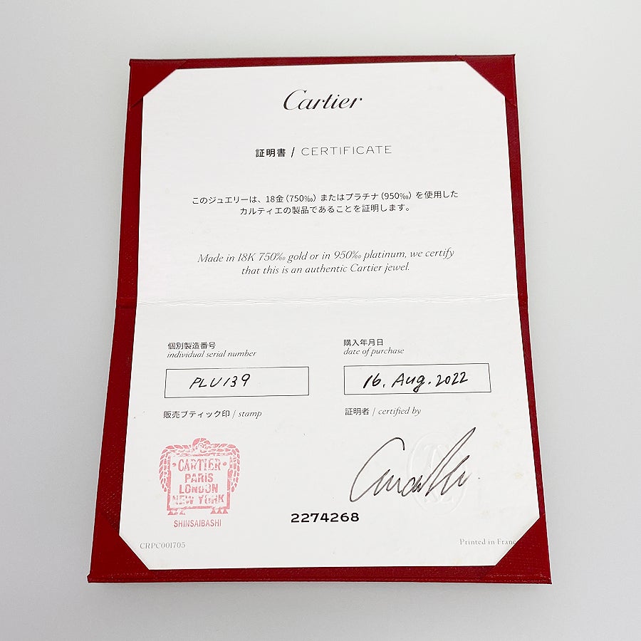 カルティエ リング