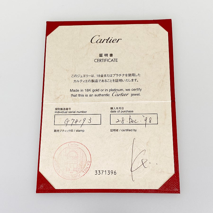 カルティエ リング