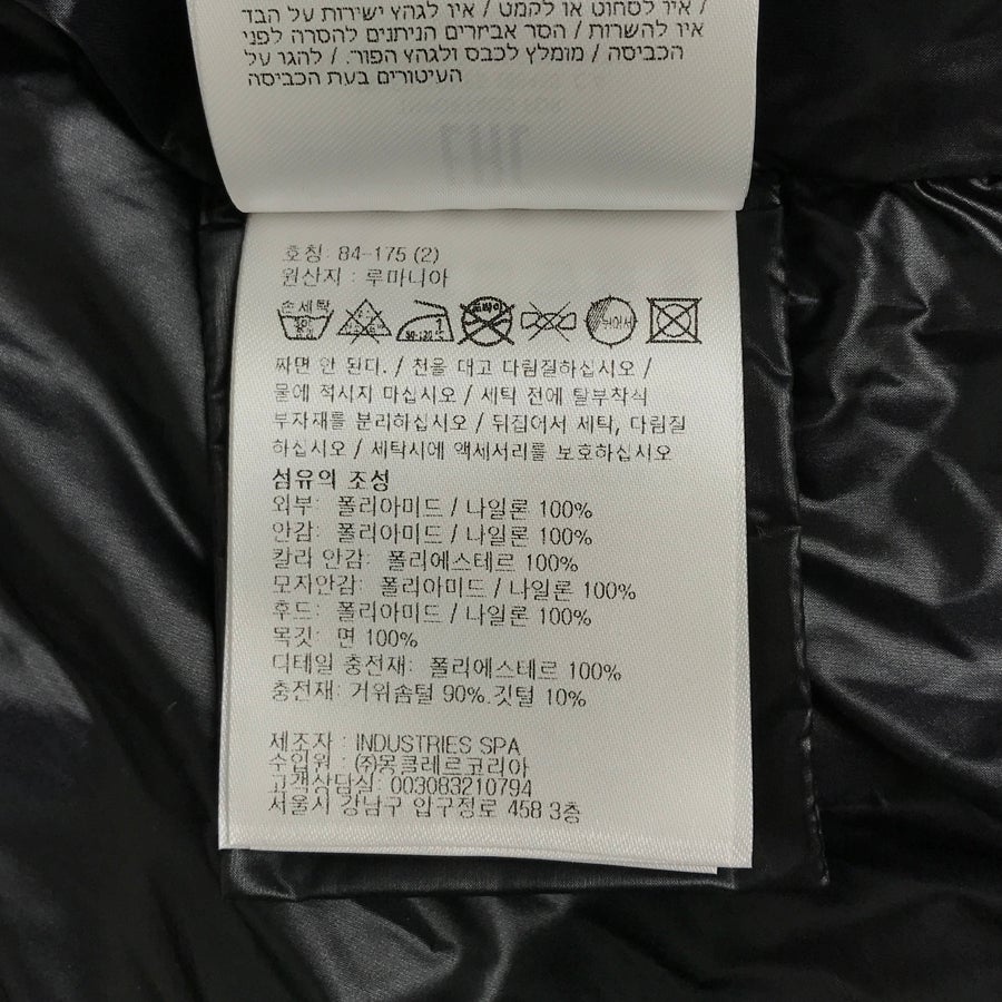 モンクレール メンズ ダウンジャケット