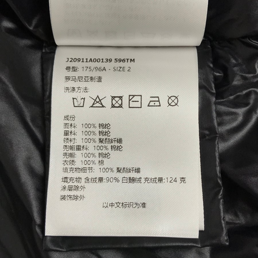 モンクレール メンズ ダウンジャケット