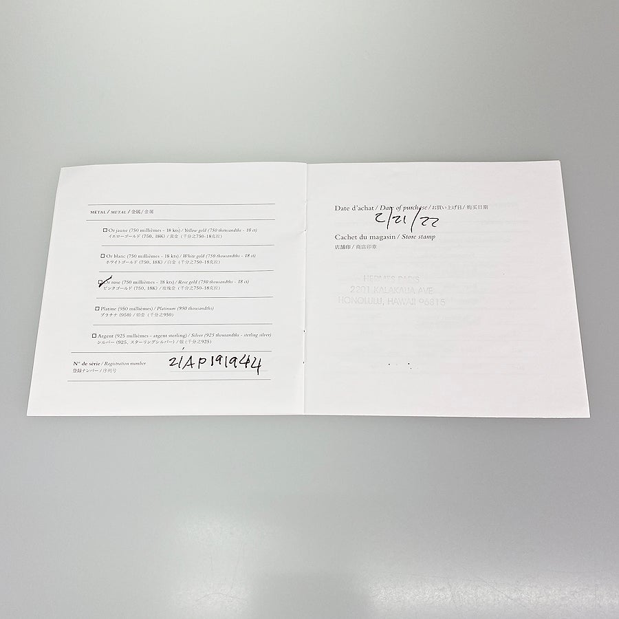 エルメス ネックレス