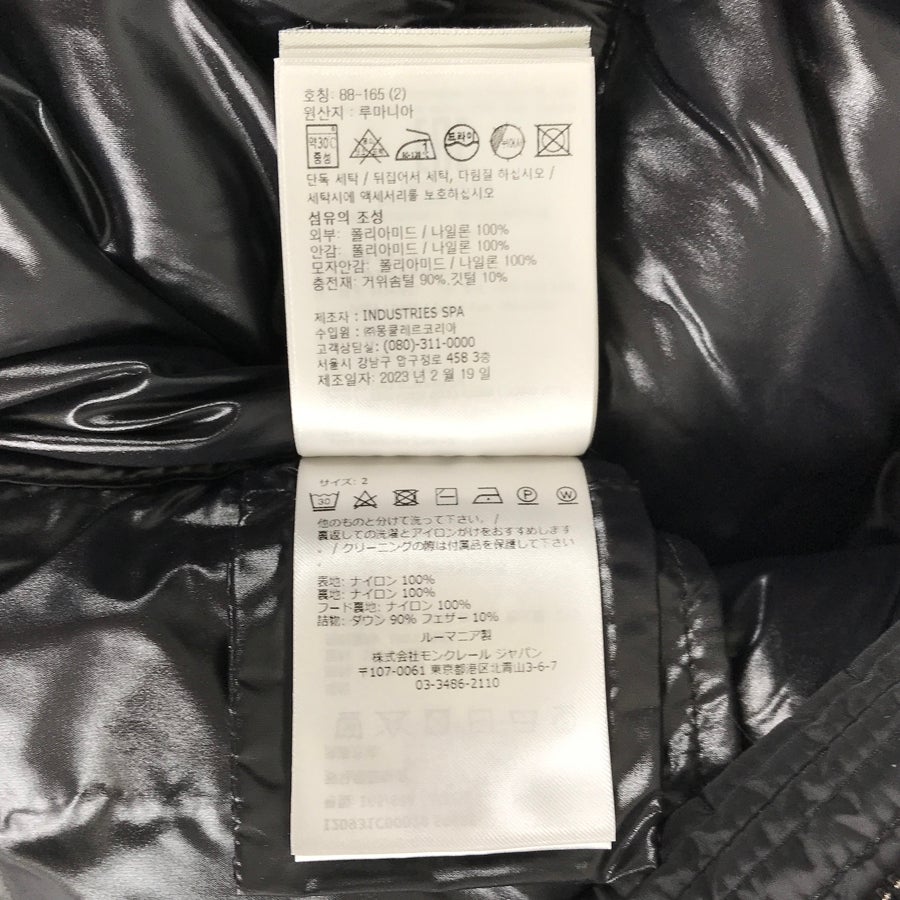 モンクレール レディース ダウンコート