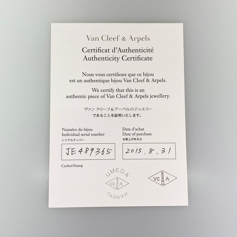 ヴァンクリーフ＆アーペル ネックレス