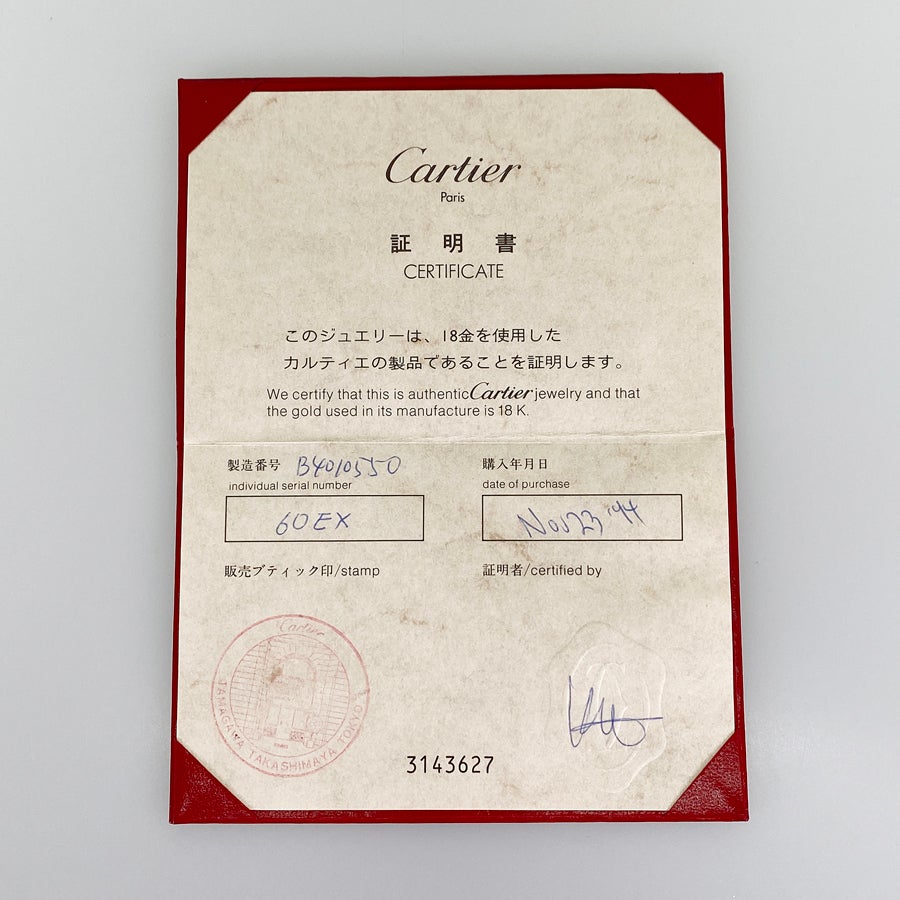 カルティエ リング