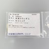 ノーブランド リング