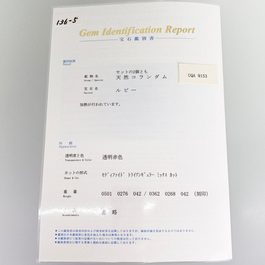 ノーブランド ピアス