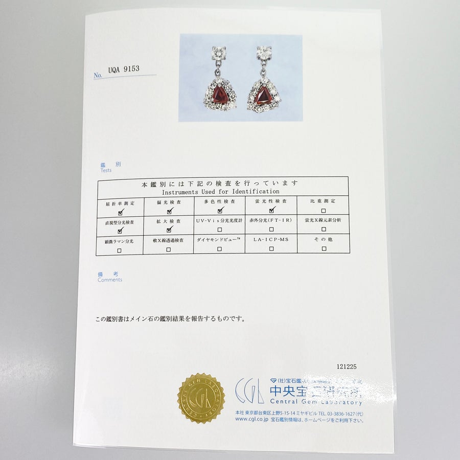 ノーブランド ピアス