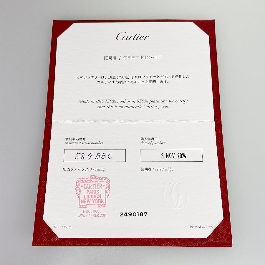 カルティエ ネックレス
