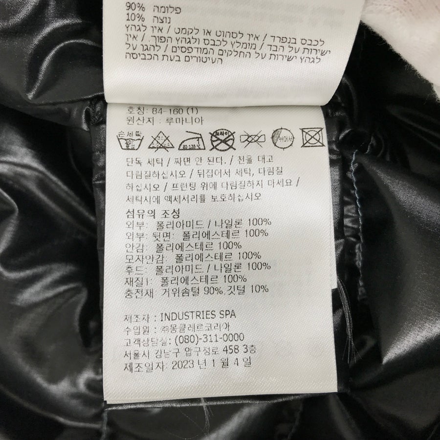 モンクレール ユニセックス ダウンジャケット