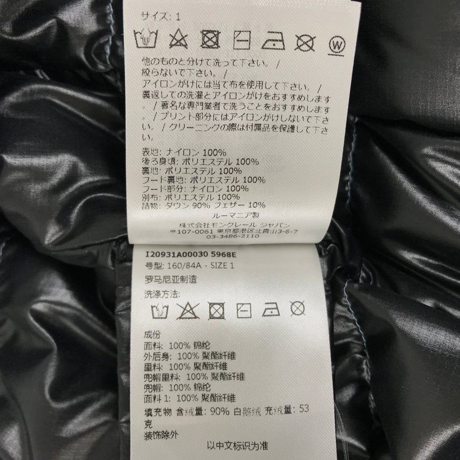 モンクレール ユニセックス ダウンジャケット