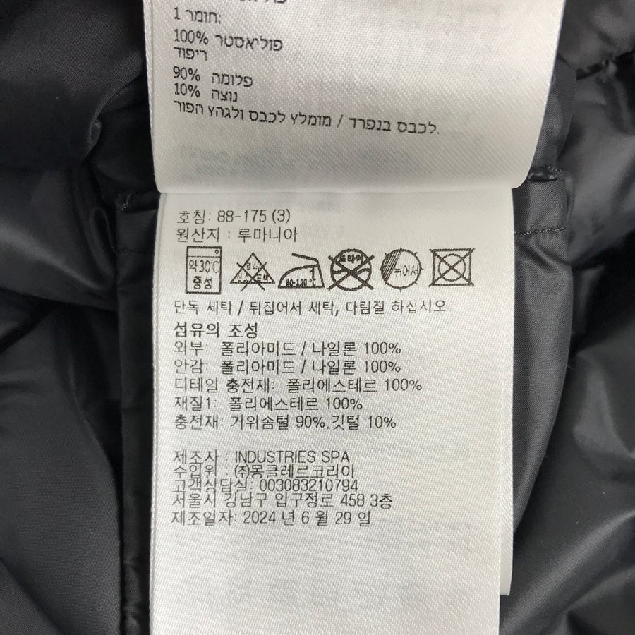 モンクレール ユニセックス ダウンジャケット