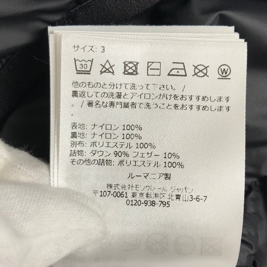 モンクレール ユニセックス ダウンジャケット