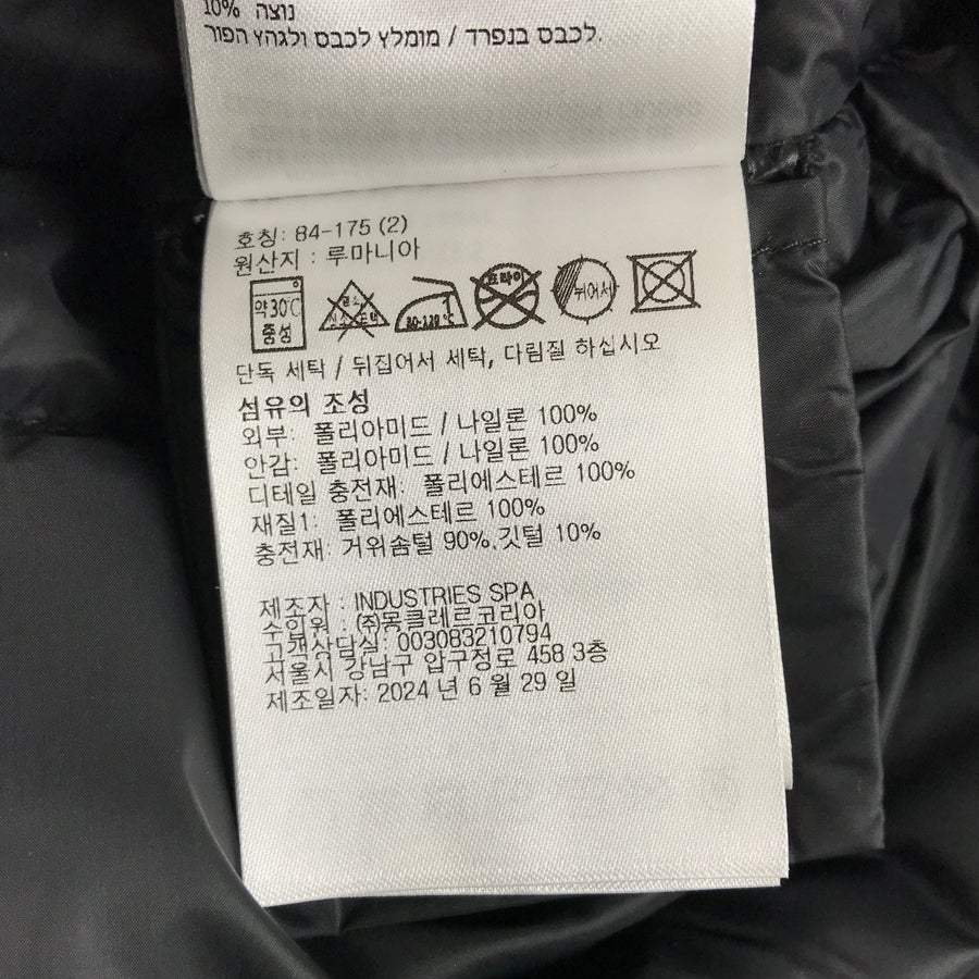 モンクレール ユニセックス ダウンジャケット