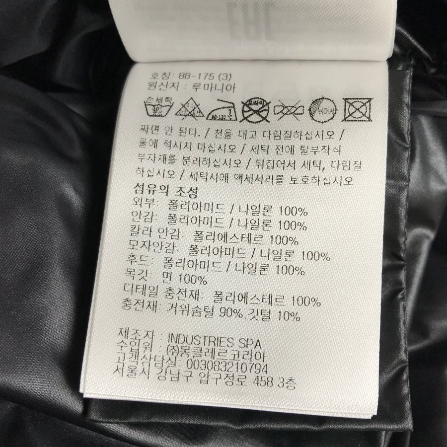 モンクレール ユニセックス ダウンジャケット