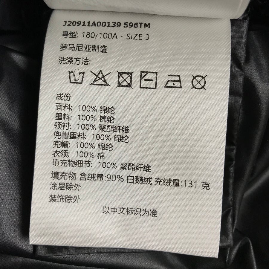 モンクレール ユニセックス ダウンジャケット