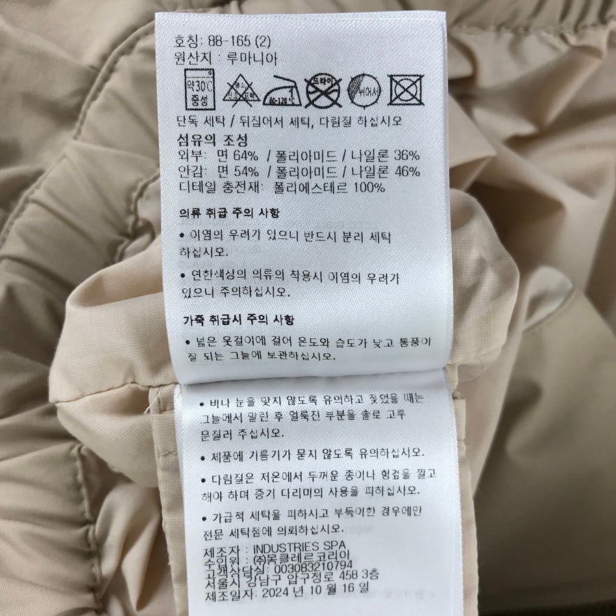 モンクレール レディース ジャケット