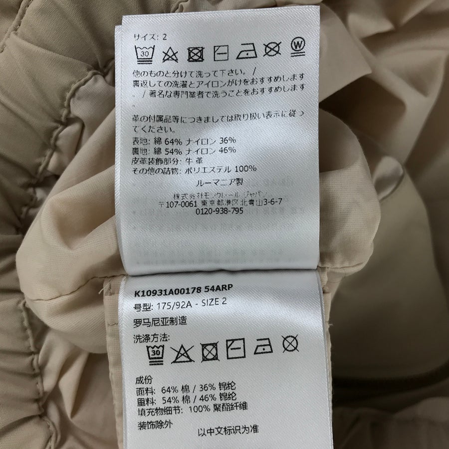 モンクレール レディース ジャケット