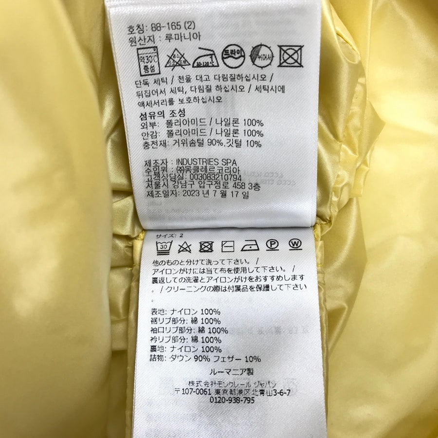 モンクレール レディース ダウンジャケット