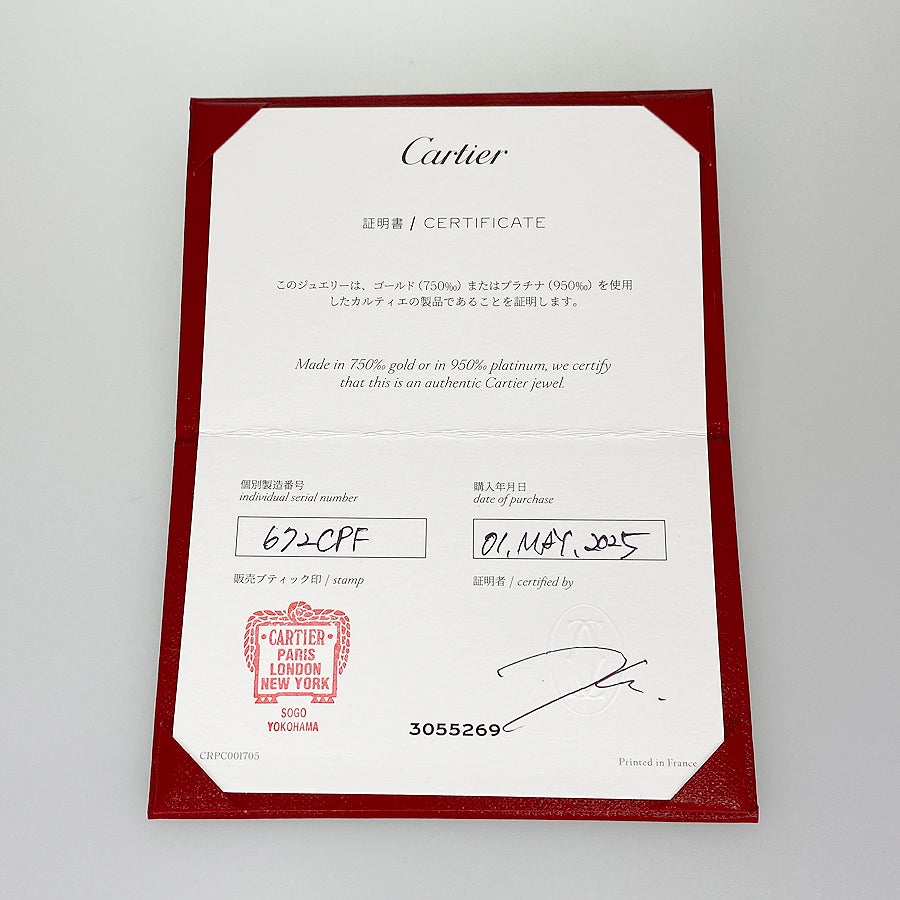 カルティエ リング